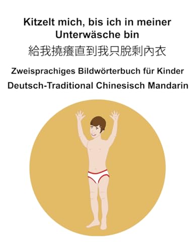 Deutsch-Traditional Chinesisch Mandarin Kitzelt mich, bis ich in meiner Unterwäsche bin / 給我撓癢直到我只脫剩內衣 Zweisprachiges Bildwörterbuch für Kinder Deutsch-Traditional Chinesisch Mandarin Kitzelt mich, bis ich in meiner Unterwäsche bin / 給我撓癢直到我只脫剩內衣 Zweisprachiges Bildwörterbuch für Kinder von Independently published
