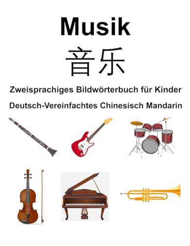Deutsch-Vereinfachtes Chinesisch Mandarin Musik / 音乐 Zweisprachiges Bildwörterbuch für Kinder von Independently published