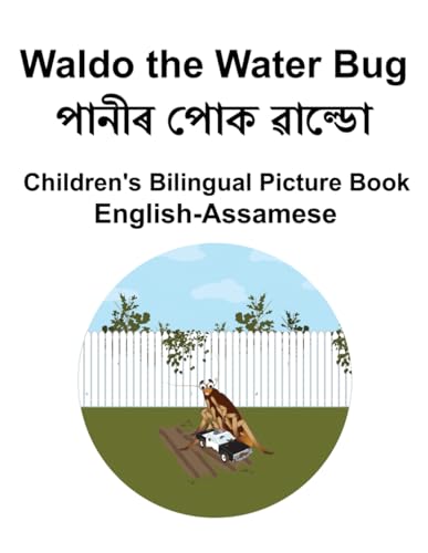 English-Assamese Waldo the Water Bug Children's Bilingual Picture Book von Independently published