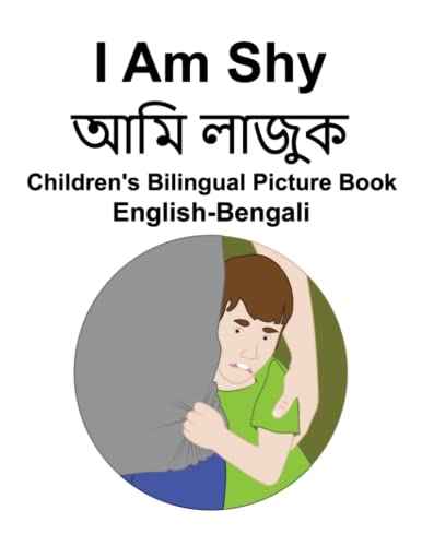 English-Bengali I Am Shy / আমি লাজুক Children's Bilingual Picture Book