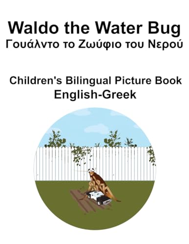 English-Greek Waldo the Water Bug / Γουάλντο το Ζωύφιο του Νερού Children's Bilingual Picture Book von Independently published
