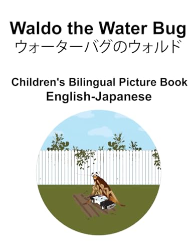 English-Japanese Waldo the Water Bug / ウォーターバグのウォルド Children's Bilingual Picture Book von Independently published