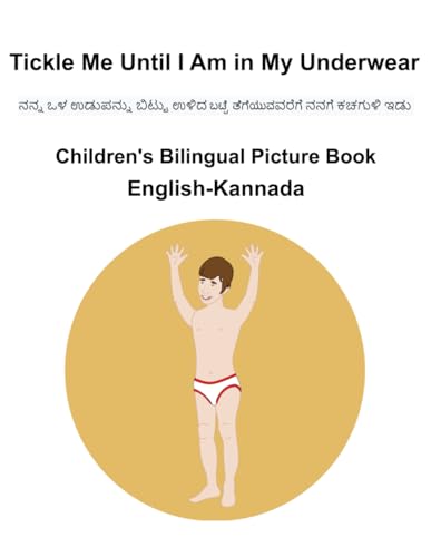 English-Kannada Tickle Me Until I Am in My Underwear Children's Bilingual Picture Book
