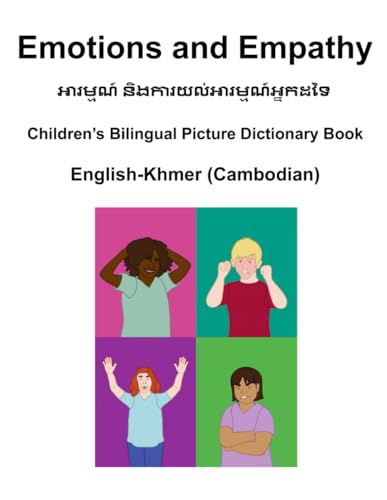 English-Khmer (Cambodian) Emotions and Empathy Children's Bilingual Picture Dictionary Book