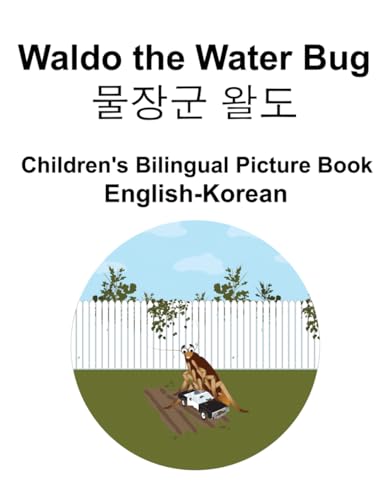 English-Korean Waldo the Water Bug / 물장군 왈도 Children's Bilingual Picture Book von Independently published