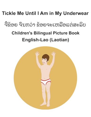 English-Lao (Laotian) Tickle Me Until I Am in My Underwear Children's Bilingual Picture Book