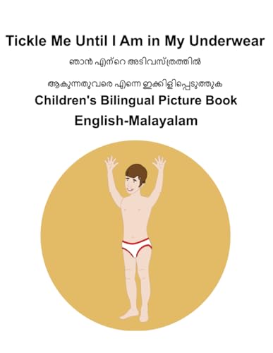 English-Malayalam Tickle Me Until I Am in My Underwear Children's Bilingual Picture Book English-Malayalam Tickle Me Until I Am in My Underwear Children's Bilingual Picture Book