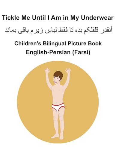 English-Persian (Farsi) Tickle Me Until I Am in My Underwear Children's Bilingual Picture Book