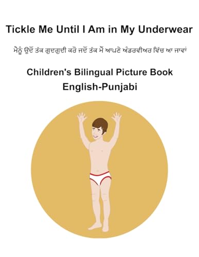 English-Punjabi Tickle Me Until I Am in My Underwear Children's Bilingual Picture Book English-Punjabi Tickle Me Until I Am in My Underwear Children's Bilingual Picture Book