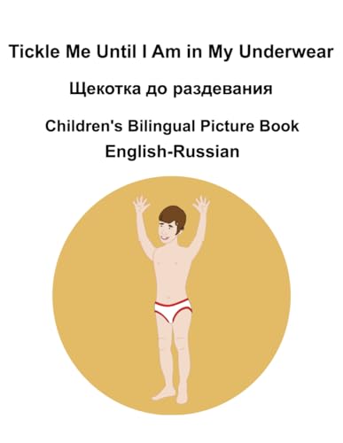 English-Russian Tickle Me Until I Am in My Underwear / Щекотка до раздевания Children's Bilingual Picture Book English-Russian Tickle Me Until I Am in My Underwear / Щекотка до раздевания Children's Bilingual Picture Book