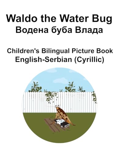 English-Serbian (Cyrillic) Waldo the Water Bug / Водена буба Влада Children's Bilingual Picture Book von Independently published