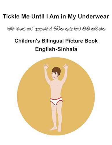 English-Sinhala Tickle Me Until I Am in My Underwear Children's Bilingual Picture Book English-Sinhala Tickle Me Until I Am in My Underwear Children's Bilingual Picture Book