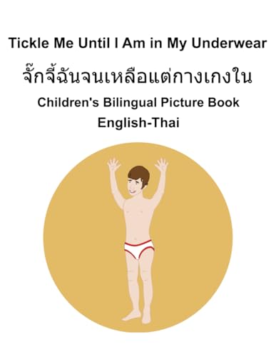 English-Thai Tickle Me Until I Am in My Underwear Children's Bilingual Picture Book English-Thai Tickle Me Until I Am in My Underwear Children's Bilingual Picture Book von Independently published