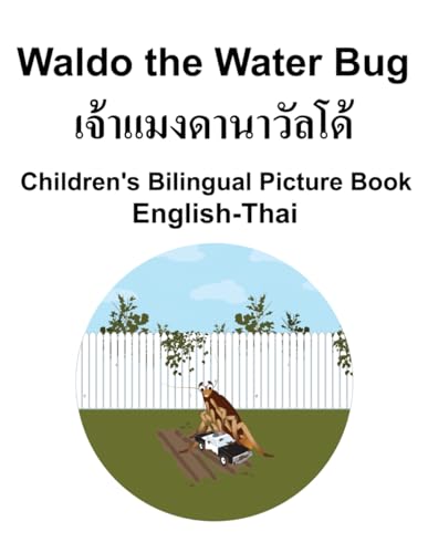 English-Thai Waldo the Water Bug Children's Bilingual Picture Book von Independently published
