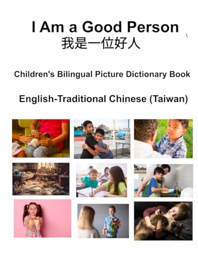 English-Traditional Chinese (Taiwan) I Am a Good Person / 我是一位好人 Children's Bilingual Picture Dictionary Book von Independently published
