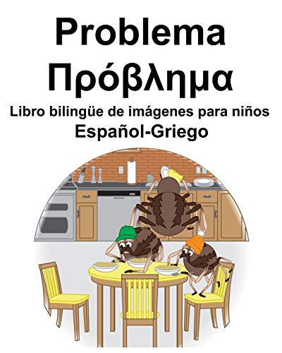 Español-Griego Problema/Πρόβλημα Libro bilingüe de imágenes para niños