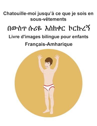 Français-Amharique Chatouille-moi jusqu’à ce que je sois en sous-vêtements Livre d'images bilingue pour enfants Français-Amharique Chatouille-moi jusqu’à ce que je sois en sous-vêtements Livre d'images bilingue pour enfants von Independently published