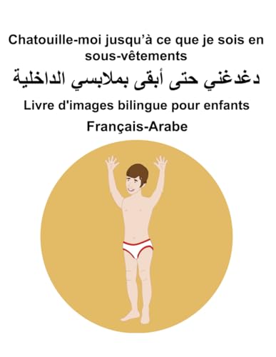 Français-Arabe Chatouille-moi jusqu’à ce que je sois en sous-vêtements Livre d'images bilingue pour enfants Français-Arabe Chatouille-moi jusqu’à ce que je sois en sous-vêtements Livre d'images bilingue pour enfants von Independently published