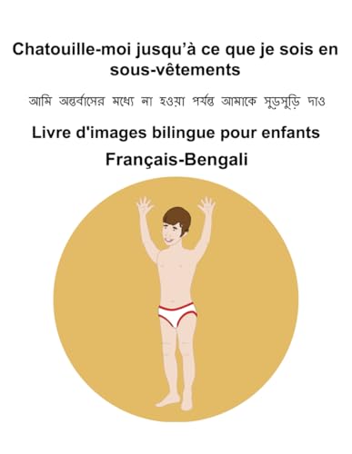 Français-Bengali Chatouille-moi jusqu’à ce que je sois en sous-vêtements Livre d'images bilingue pour enfants Français-Bengali Chatouille-moi jusqu’à ce que je sois en sous-vêtements Livre d'images bilingue pour enfants von Independently published