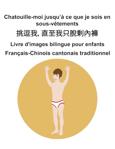 Français-Chinois cantonais traditionnel Chatouille-moi jusqu’à ce que je sois en sous-vêtements / 挑逗我,直至我只脫剩內褲 Livre d'images bilingue pour enfants Français-Chinois cantonais traditionnel Chatouille-moi jusqu’à ce que je sois en sous-vêtements / 挑逗我,直至我只脫剩內褲 Livre d'images bilingue pour enfants von Independently published