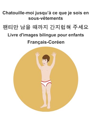 Français-Coréen Chatouille-moi jusqu’à ce que je sois en sous-vêtements / 팬티만 남을 때까지 간지럽혀 주세요 Livre d'images bilingue pour enfants Français-Coréen Chatouille-moi jusqu’à ce que je sois en sous-vêtements / 팬티만 남을 때까지 간지럽혀 주세요 Livre d'images bilingue pour enfants von Independently published