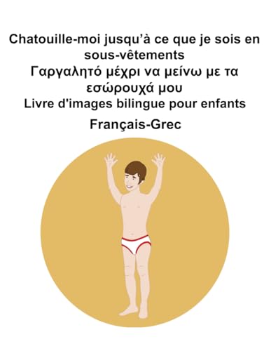 Français-Grec Chatouille-moi jusqu’à ce que je sois en sous-vêtements / Γαργαλητό μέχρι να μείνω με τα εσώρουχά μου Livre d'images bilingue pour enfants Français-Grec Chatouille-moi jusqu’à ce que je sois en sous-vêtements / Γαργαλητό μέχρι να μείνω με τα εσώρουχά μου Livre d'images bilingue pour enfants von Independently published