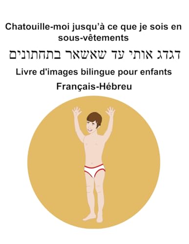 Français-Hébreu Chatouille-moi jusqu’à ce que je sois en sous-vêtements Livre d'images bilingue pour enfants Français-Hébreu Chatouille-moi jusqu’à ce que je sois en sous-vêtements Livre d'images bilingue pour enfants von Independently published