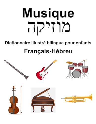 Français-Hébreu Musique / מוזיקה Dictionnaire illustré bilingue pour enfants von Independently published