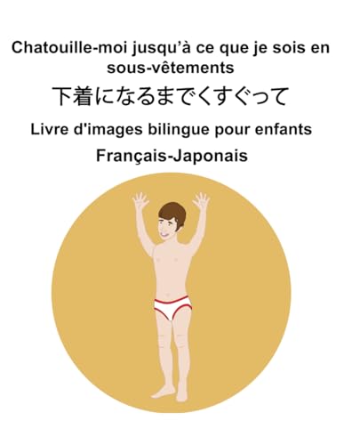 Français-Japonais Chatouille-moi jusqu’à ce que je sois en sous-vêtements / 下着になるまでくすぐって Livre d'images bilingue pour enfants Français-Japonais Chatouille-moi jusqu’à ce que je sois en sous-vêtements / 下着になるまでくすぐって Livre d'images bilingue pour enfants von Independently published