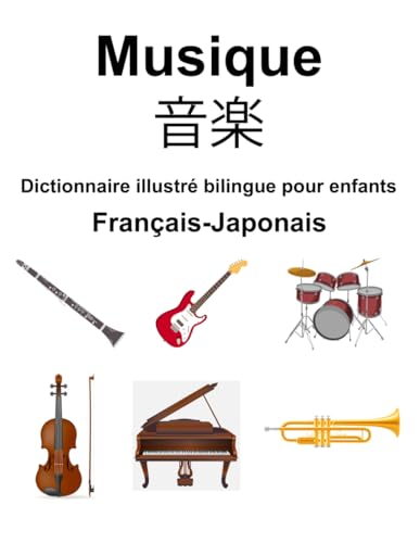 Français-Japonais Musique / 音楽 Dictionnaire illustré bilingue pour enfants von Independently published