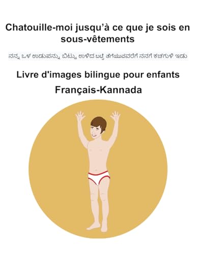 Français-Kannada Chatouille-moi jusqu’à ce que je sois en sous-vêtements Livre d'images bilingue pour enfants Français-Kannada Chatouille-moi jusqu’à ce que je sois en sous-vêtements Livre d'images bilingue pour enfants von Independently published