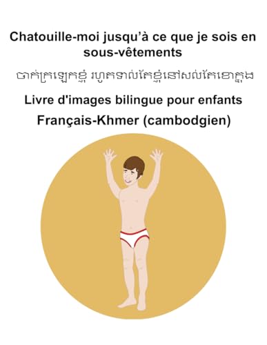 Français-Khmer (cambodgien) Chatouille-moi jusqu’à ce que je sois en sous-vêtements Livre d'images bilingue pour enfants von Independently published