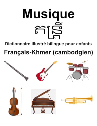 Français-Khmer (cambodgien) Musique Dictionnaire illustré bilingue pour enfants von Independently published
