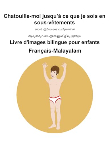 Français-Malayalam Chatouille-moi jusqu’à ce que je sois en sous-vêtements Livre d'images bilingue pour enfants Français-Malayalam Chatouille-moi jusqu’à ce que je sois en sous-vêtements Livre d'images bilingue pour enfants von Independently published
