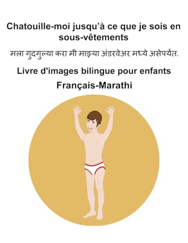 Français-Marathi Chatouille-moi jusqu’à ce que je sois en sous-vêtements Livre d'images bilingue pour enfants Français-Marathi Chatouille-moi jusqu’à ce que je sois en sous-vêtements Livre d'images bilingue pour enfants von Independently published