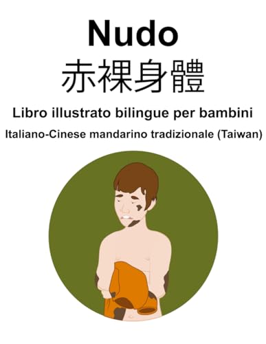 Italiano-Cinese mandarino tradizionale (Taiwan) Nudo / 赤裸身體 Libro illustrato bilingue per bambini von Independently published