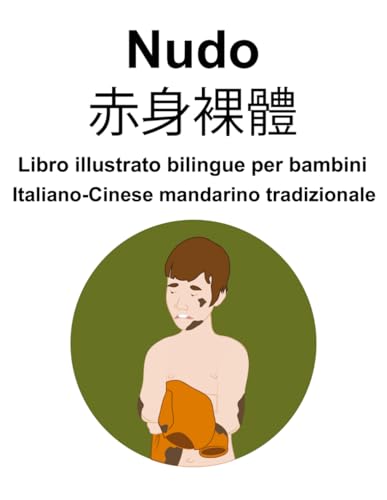 Italiano-Cinese mandarino tradizionale Nudo / 赤身裸體 Libro illustrato bilingue per bambini von Independently published