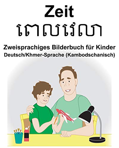 Deutsch/Khmer-Sprache (Kambodschanisch) Zeit Zweisprachiges Bilderbuch für Kinder von Independently Published