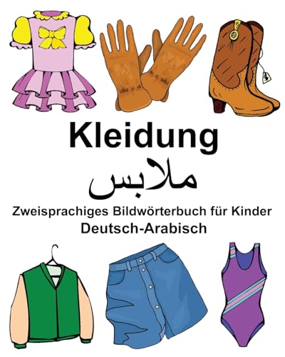 Deutsch-Arabisch Kleidung Zweisprachiges Bildwörterbuch für Kinder (FreeBilingualBooks.com) von CREATESPACE