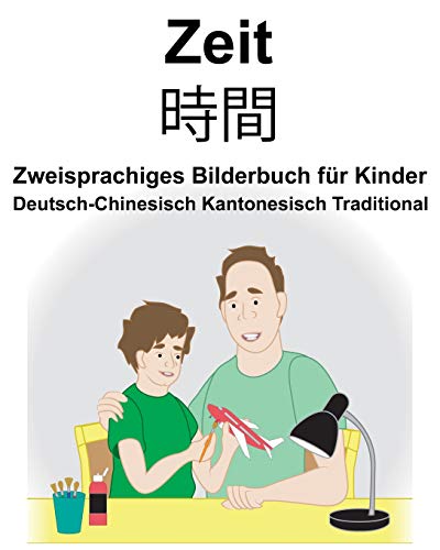 Deutsch-Chinesisch Kantonesisch Traditional Zeit Zweisprachiges Bilderbuch für Kinder Deutsch-Chinesisch Kantonesisch Traditional Zeit Zweisprachiges Bilderbuch für Kinder