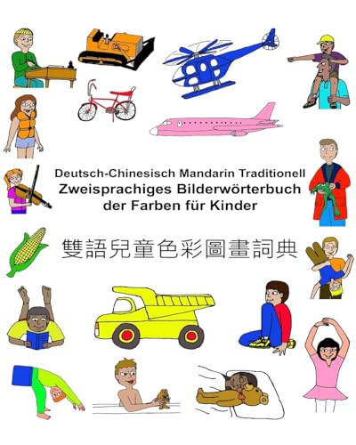 Deutsch-Chinesisch Mandarin Traditionell Zweisprachiges Bilderwörterbuch der Farben für Kinder (FreeBilingualBooks.com) von CREATESPACE