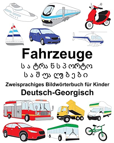 Deutsch-Georgisch Fahrzeuge Zweisprachiges Bildwörterbuch für Kinder (FreeBilingualBooks.com) von CREATESPACE