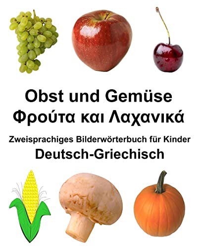 Deutsch-Griechisch Obst und Gemüse Zweisprachiges Bilderwörterbuch für Kinder (FreeBilingualBooks.com)