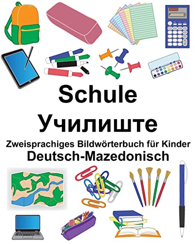Deutsch-Mazedonisch Schule Zweisprachiges Bildwörterbuch für Kinder (FreeBilingualBooks.com) von Createspace Independent Publishing Platform