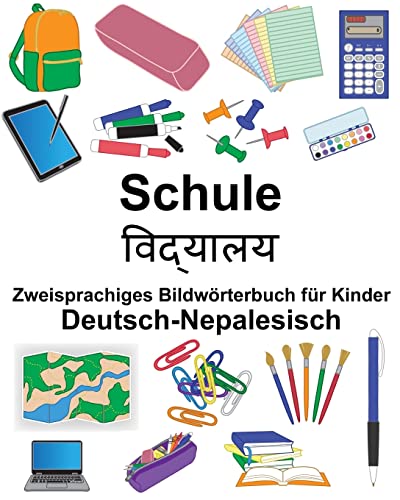 Deutsch-Nepalesisch Schule Zweisprachiges Bildwörterbuch für Kinder (FreeBilingualBooks.com) von CREATESPACE