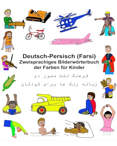 Deutsch-Persisch (Farsi) Zweisprachiges Bilderwörterbuch der Farben für Kinder (FreeBilingualBooks.com)