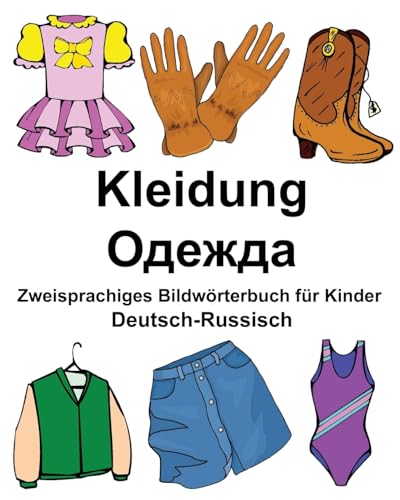 Deutsch-Russisch Kleidung Zweisprachiges Bildwörterbuch für Kinder (FreeBilingualBooks.com) von CREATESPACE
