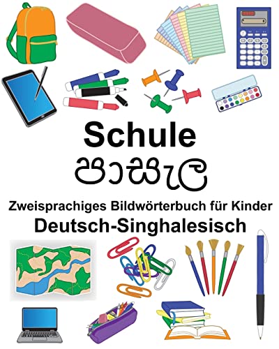 Deutsch-Singhalesisch Schule Zweisprachiges Bildwörterbuch für Kinder (FreeBilingualBooks.com)