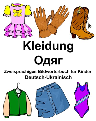 Deutsch-Ukrainisch Kleidung Zweisprachiges Bildwörterbuch für Kinder (FreeBilingualBooks.com) von CREATESPACE