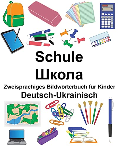 Deutsch-Ukrainisch Schule Zweisprachiges Bildwörterbuch für Kinder (FreeBilingualBooks.com) von Createspace Independent Publishing Platform